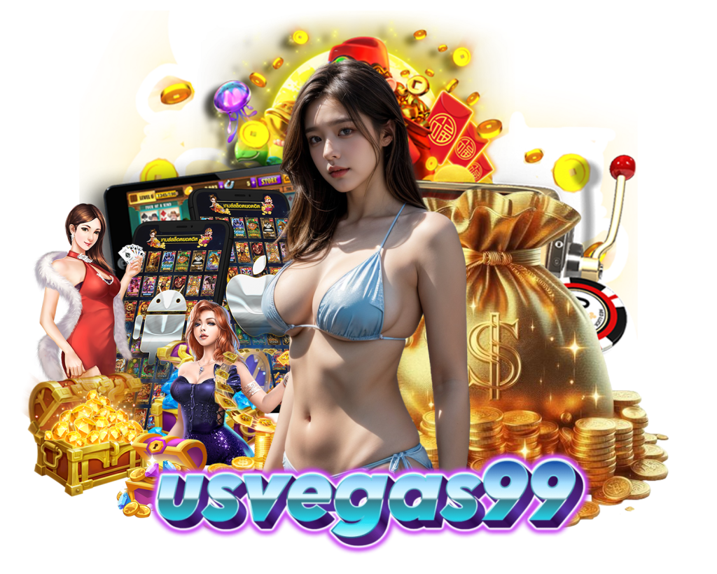 USVEGAS99